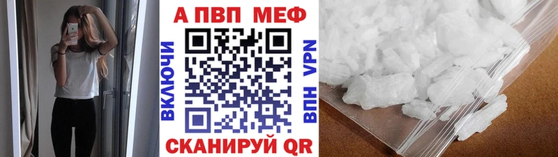 наркота  Духовщина  Alpha-PVP мука 