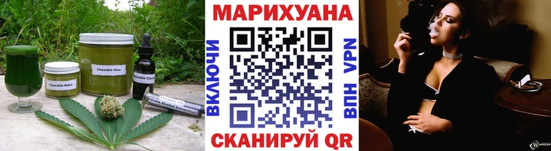blacksprut маркетплейс  Духовщина  Canna-Cookies конопля 
