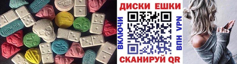 ЭКСТАЗИ ешки  OMG маркетплейс  Духовщина 
