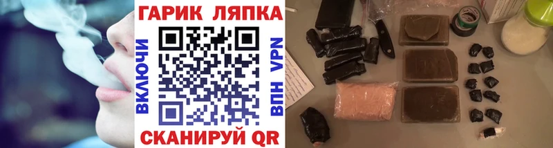 где купить   Духовщина  ГАШИШ 40% ТГК 