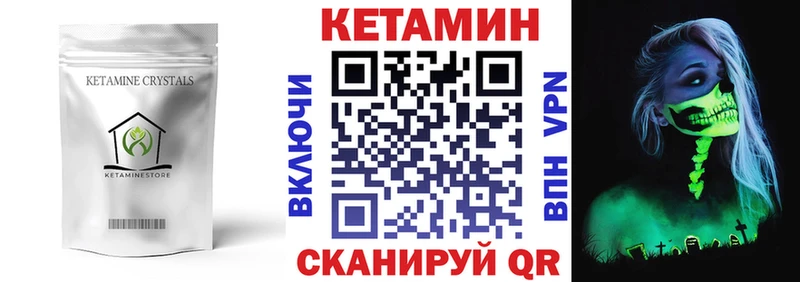 Кетамин ketamine  как найти закладки  Духовщина 