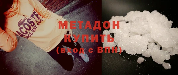 COCAINE Струнино