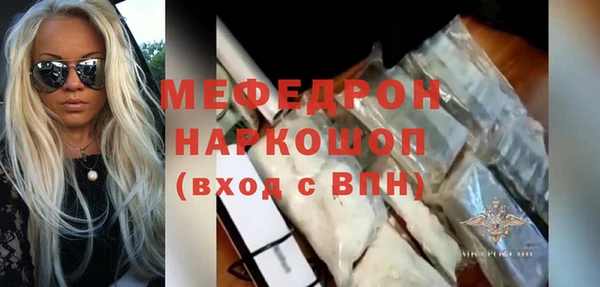 кокаин перу Волоколамск