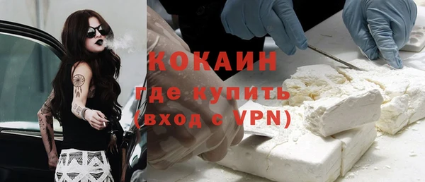 кокаин перу Волоколамск