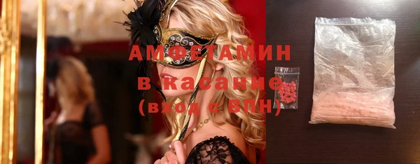 альфа пвп VHQ Вязники