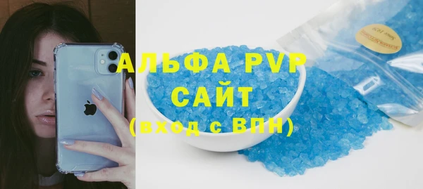 кокаин перу Волоколамск