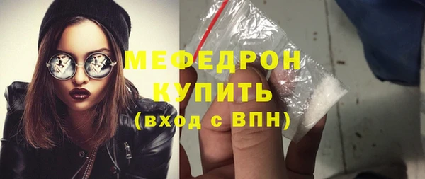 альфа пвп VHQ Вязники