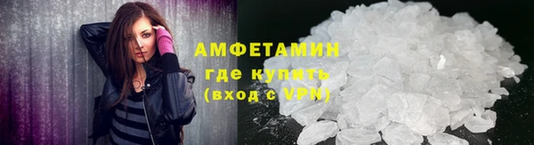 альфа пвп VHQ Вязники