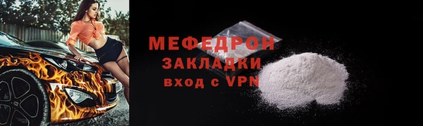 твердый Володарск