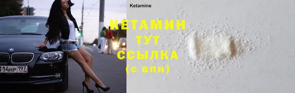 мдма Вязьма