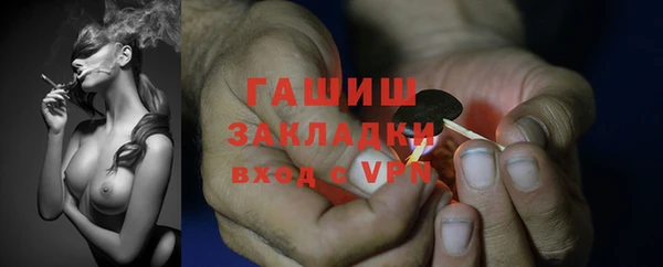 кокаин перу Волоколамск