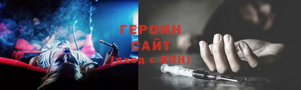 альфа пвп VHQ Вязники
