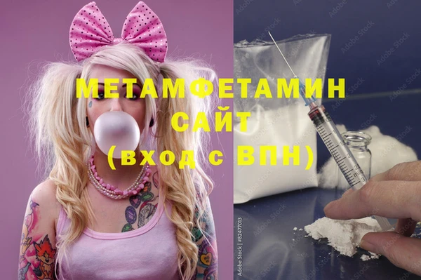 кокаин перу Волоколамск