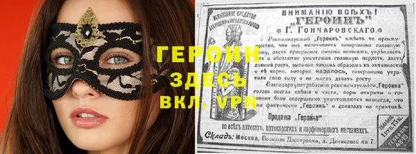 твердый Володарск