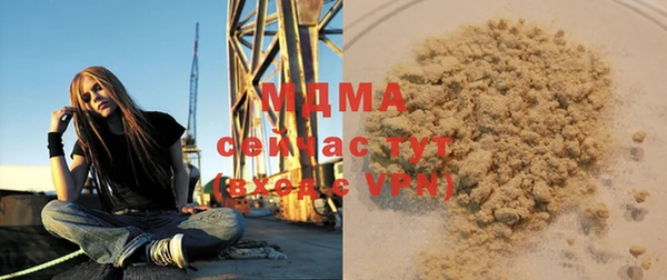 а пвп мука Вяземский