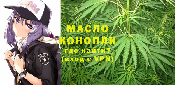 мефедрон мука Тавда