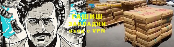 твердый Володарск