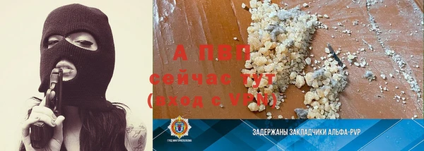 кокаин перу Волоколамск