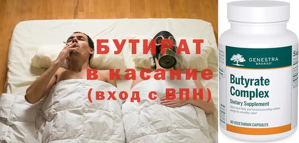 а пвп мука Вяземский
