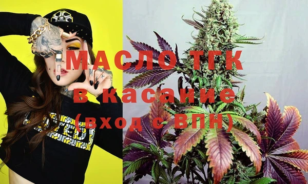 мдма Вязьма