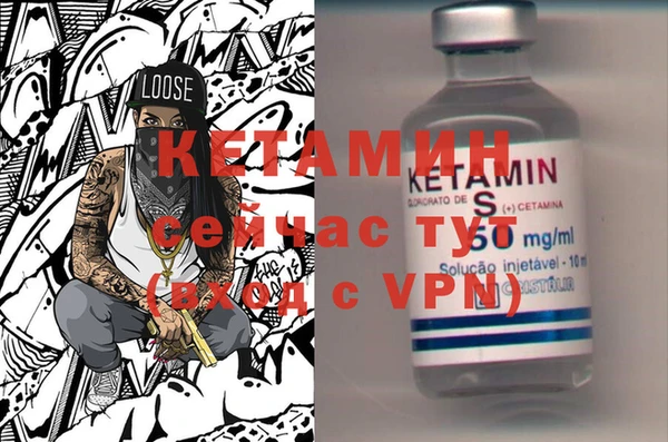 мдма Вязьма