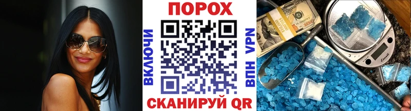 купить наркоту Духовщина МЕТАМФЕТАМИН винт
